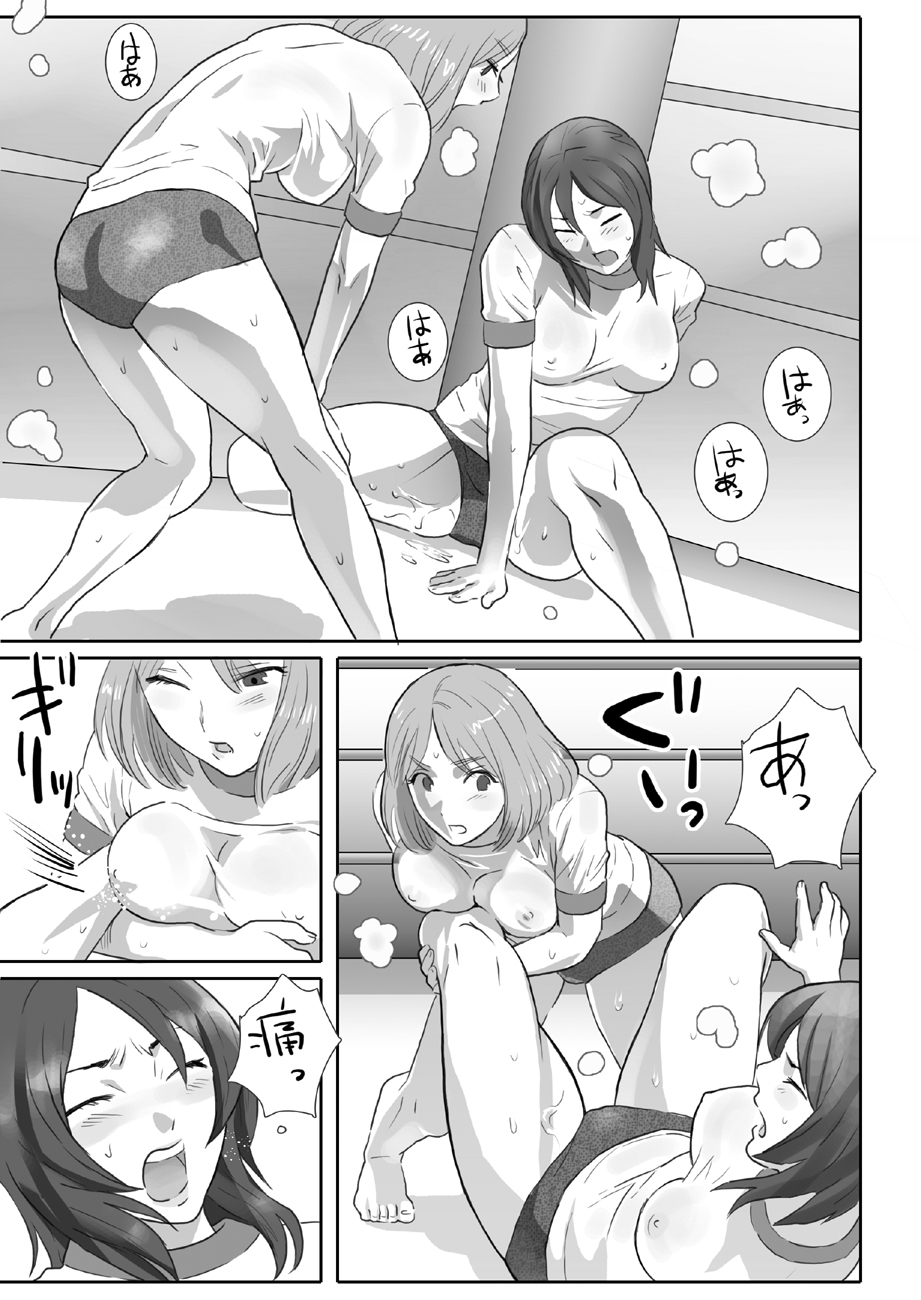 [remora works] LESFES CO -Mature- feat.Isaki VOL.002 page 7 full