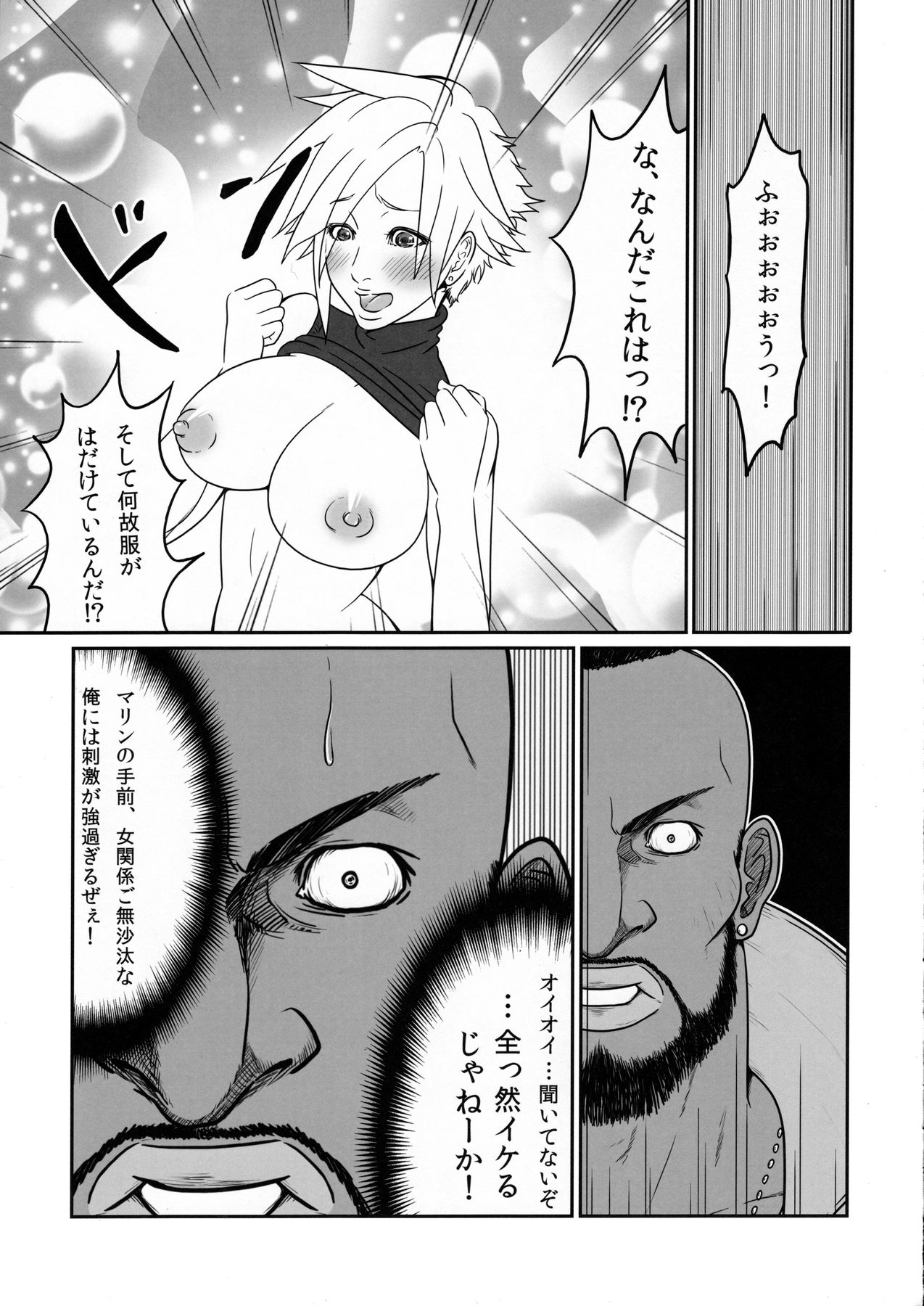 (C90) [Nattou Mania (Sakura Shouji)] FMANIA NANA (Final Fantasy VII) page 30 full