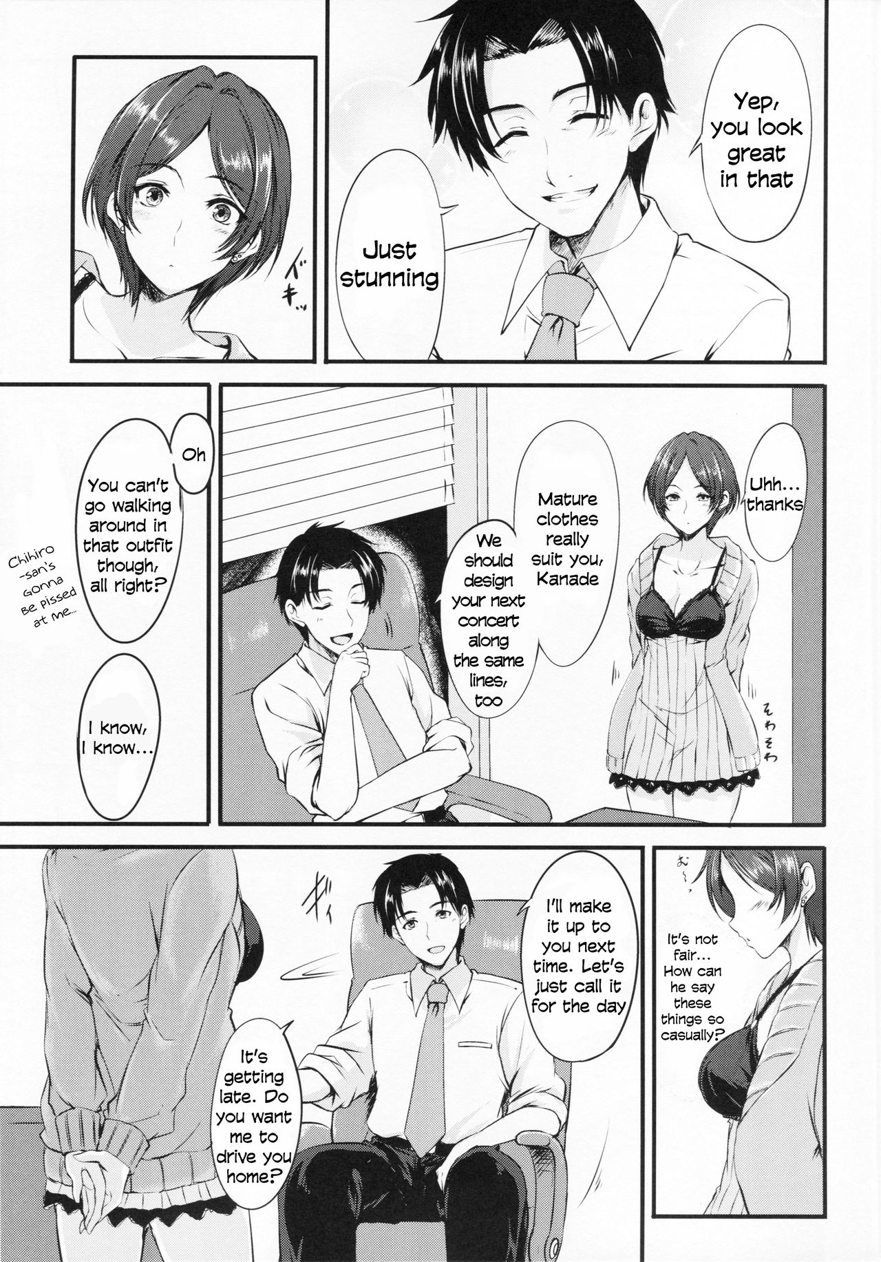 (C90) [Hagane no Naru Ki (Hagane Soushi)] Konya wa Kiss no Sono Saki made (THE IDOLM@STER CINDERELLA GIRLS) [English] page 6 full