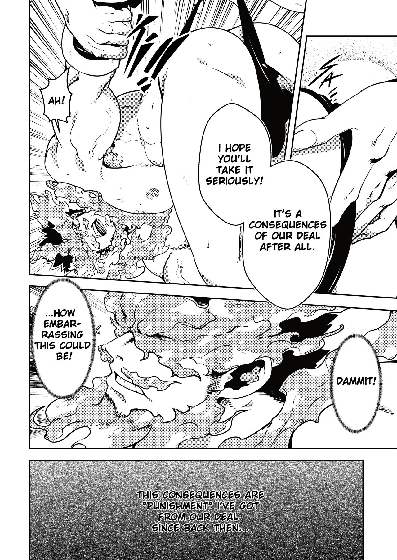 [Mazjojo] BURST OUT!! (Boku no Hero Academia) [English] [Uncensored] [Digital] page 6 full