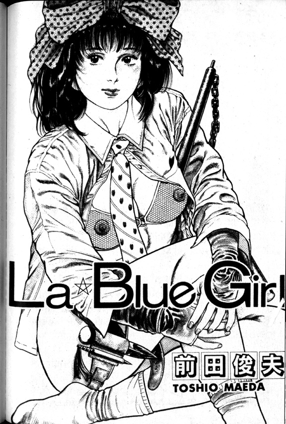 [Maeda Toshio] La Blue Girl Vol.2 [English] page 208 full