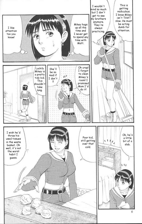 Family Fun [English] [Rewrite] [Reijikun] page 3 full