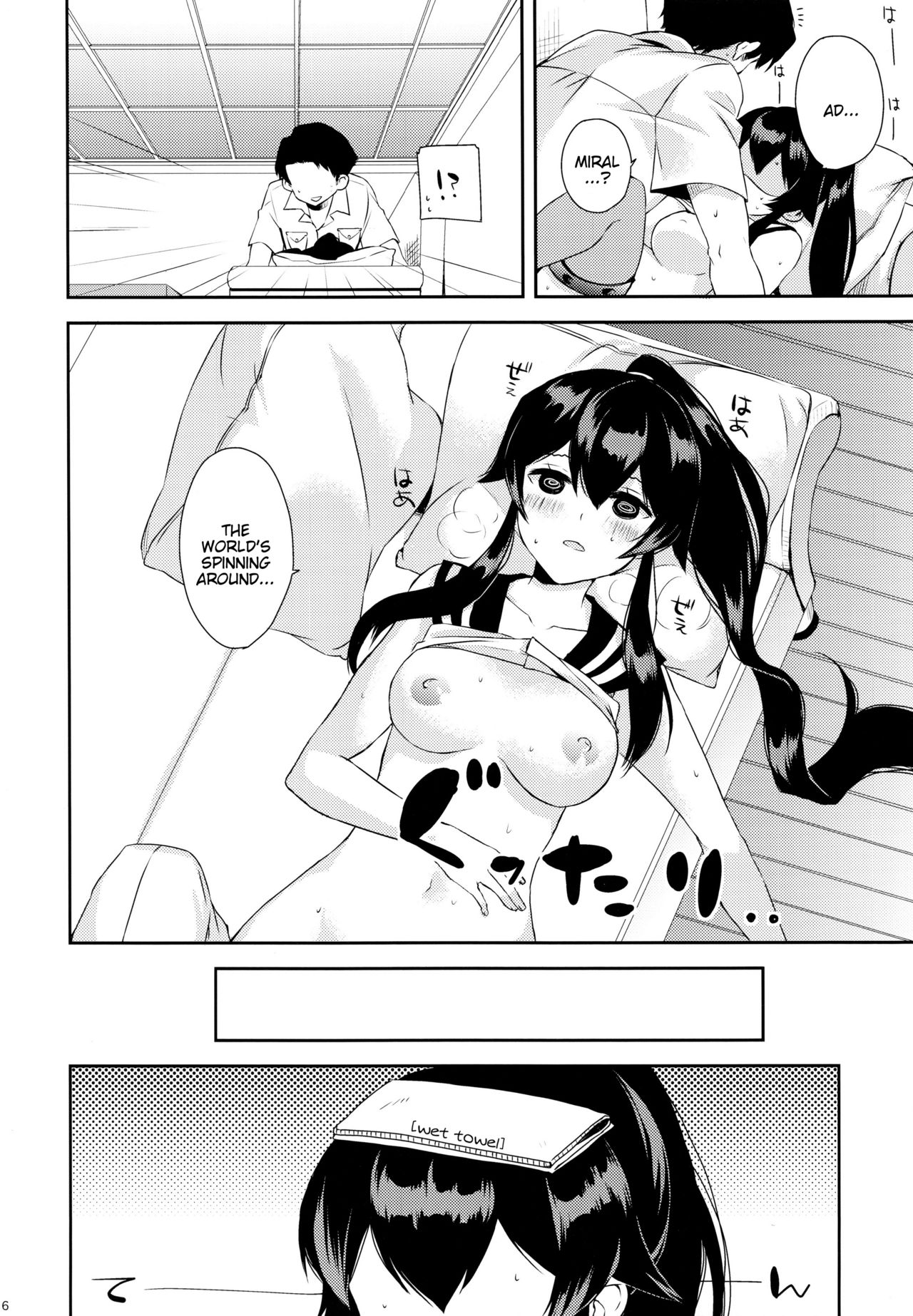 (Houraigekisen! Yo-i! 25Senme) [Rosapersica (Ichinomiya)] Yoru Yahagi ~Teitoku to Himitsu no Sofa Jouji~ (Kantai Collection -KanColle-) [English] [Constantly] page 35 full