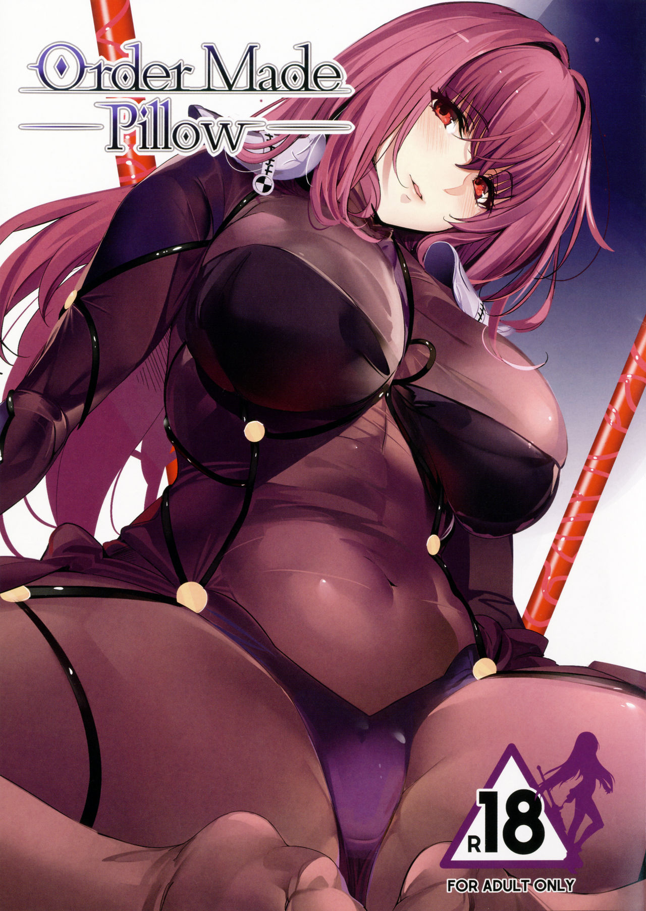 (COMIC1☆11) [Kansai Gyogyou Kyoudou Kumiai (Marushin)] Order Made Pillow (Fate/Grand Order) [Chinese] [瓜皮汉化] page 1 full