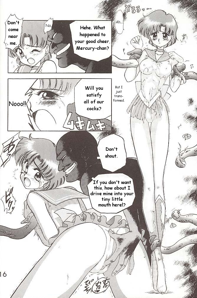 [BLACK DOG (Kuroinu Juu)] Love Deluxe (Bishoujo Senshi Sailor Moon) [English] page 15 full