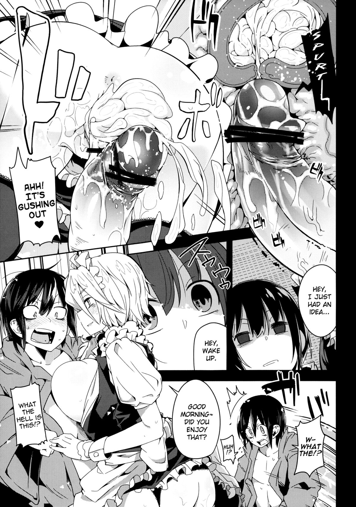 (C84) [Sakurai Dai Energy (Sakurai Energy)] Remember The Time. (Touhou Project) [English] [Chocolate] page 18 full