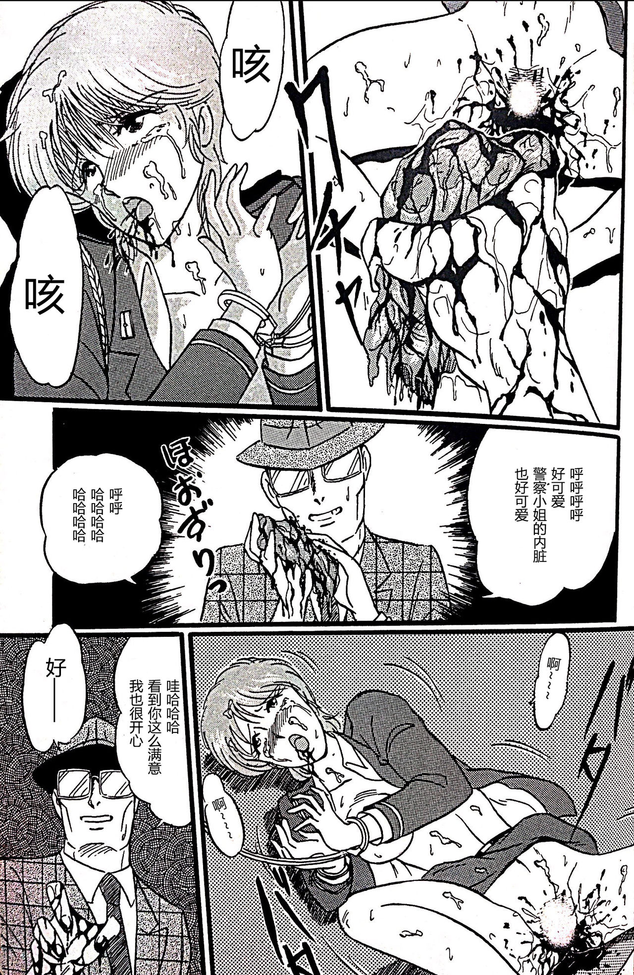[STUDIO VIBRATION (Fujita Kiyomi)] Kucha Oji-san Soushuuhen Joukan [naoki个人汉化] page 35 full