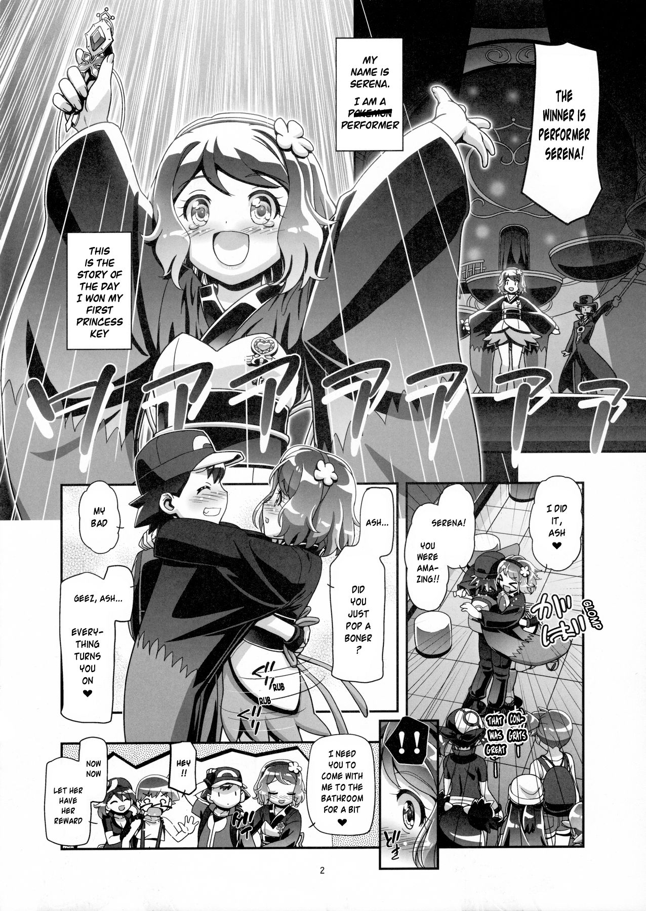 (C90) [Gambler Club (Kousaka Jun)] Serena Final Turn!! (Pokémon) [English] [Risette] page 2 full