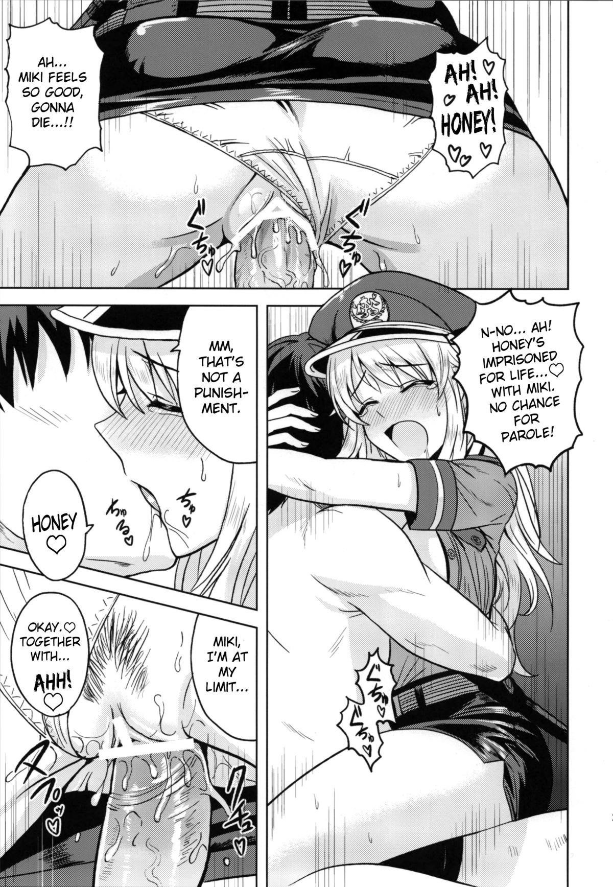 (SC57) [Plant (Tsurui)] Taiho Shichauno! | You're Under Arrest! (THE iDOLM@STER) [English] [doujin-moe.us] page 26 full