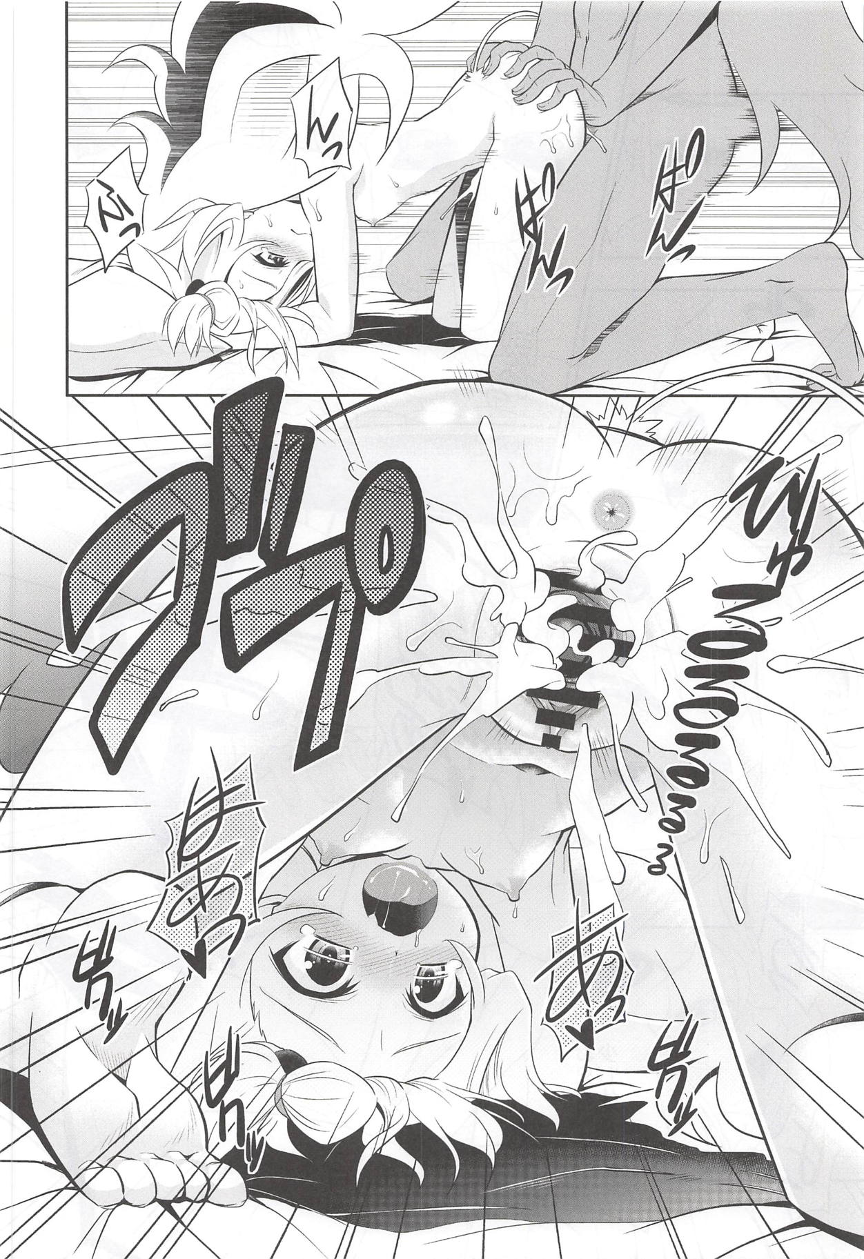 (C94) [Chizakiya (Chizakya)] Onii-chama to nara Machigai ga Okotte mo Kamawanai no da!! (SHOW BY ROCK!!) page 27 full
