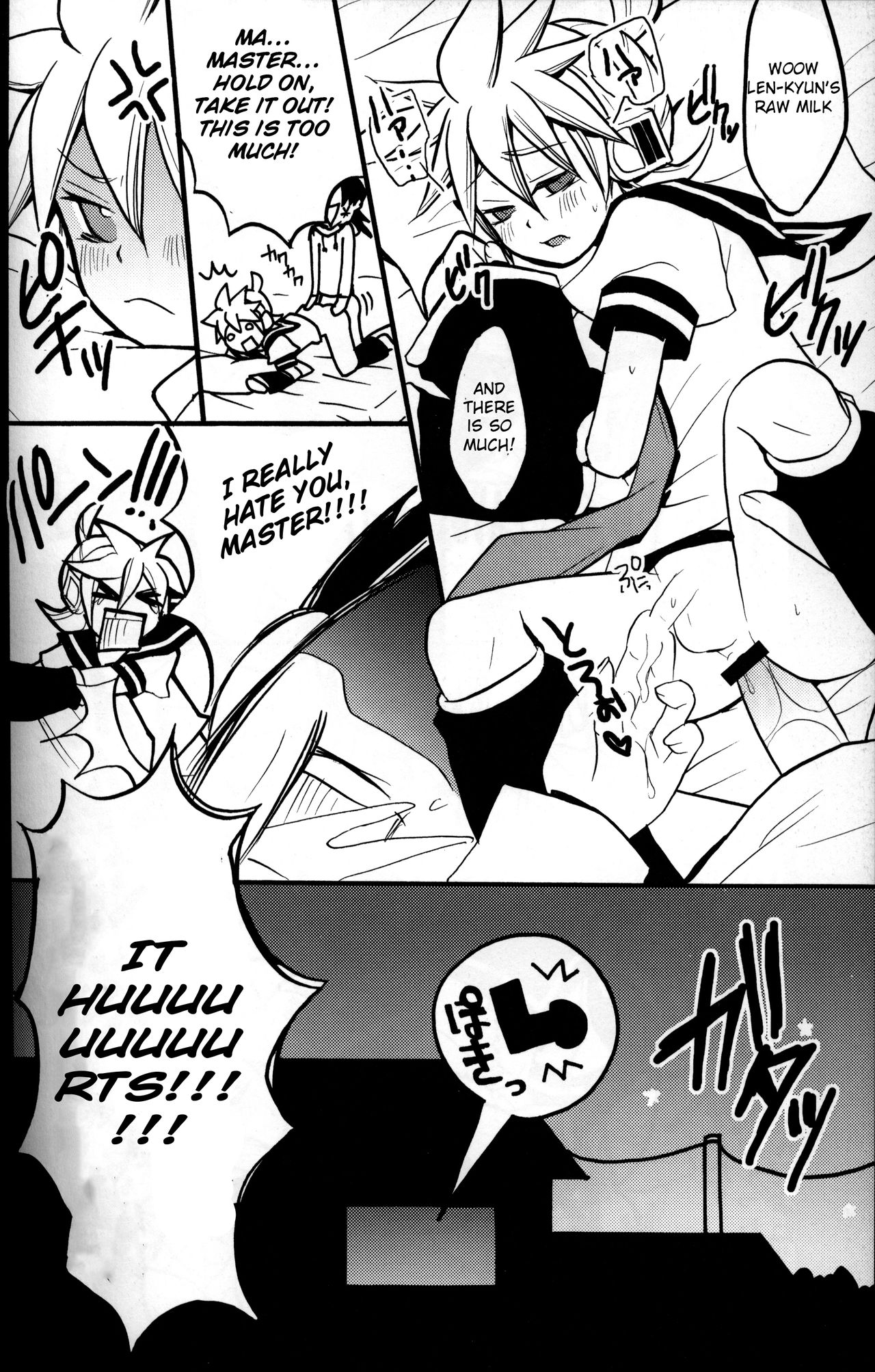 (C77) [Yomosugara (Yomogi Ringo)] Ichi Fuji Ni Taka San Len-kyun (VOCALOID) [English] [Otokonoko Scans] page 17 full