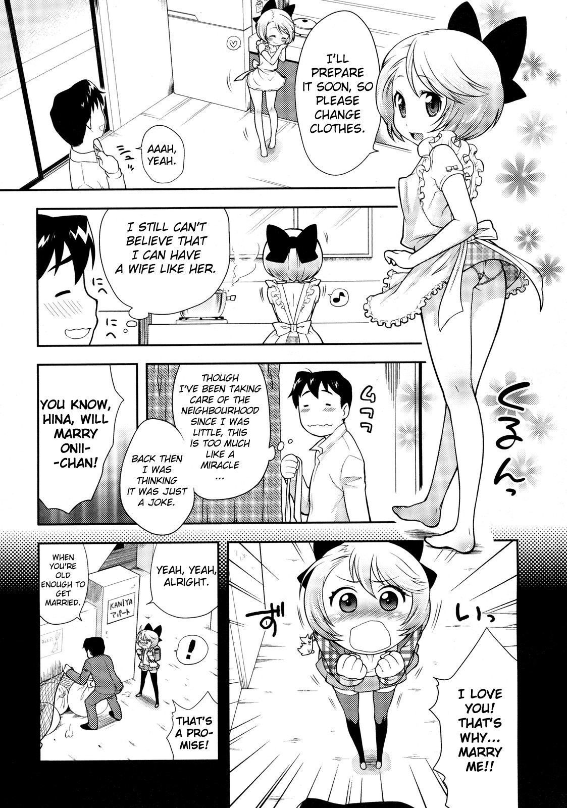 [Kanyapyi] Lotion! Tokkou! Osanaduma! | Lotion! Special Attack! Young Bride! (COMIC Megastore 2009-10) [English] page 3 full