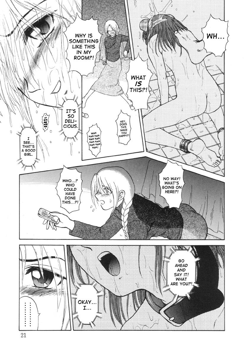 [Uziga Waita] Nukarumi no Naka | In A Quagmire [English] [SaHa] page 20 full