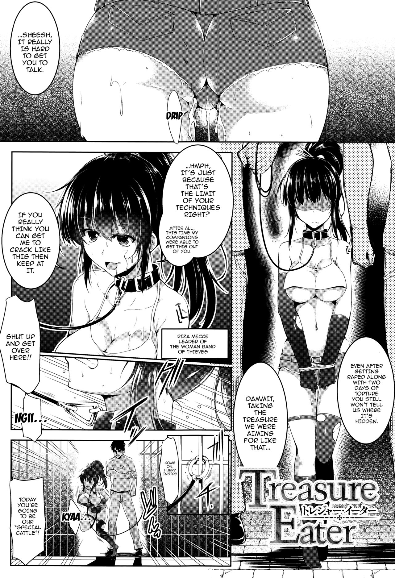 [C.R] Ikusa Otome, Kairaku Ni Nomareiku [English] [Doujins.com] page 8 full