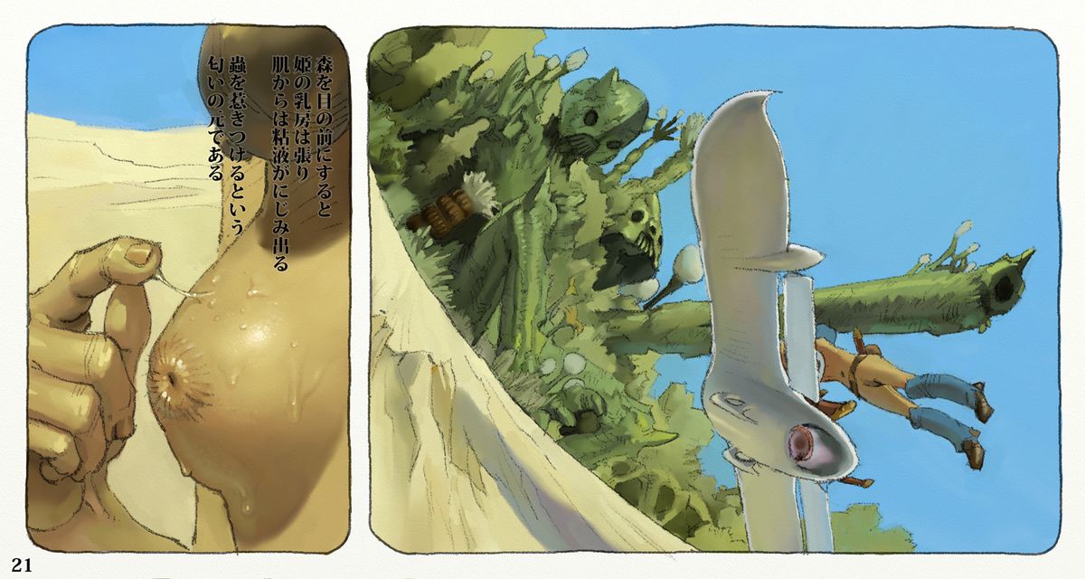 [Suzuki Dogezaemon] Mushi Mezuru Himegimi 2 (Nausicaä of the Valley of the Wind) [Digital] page 24 full