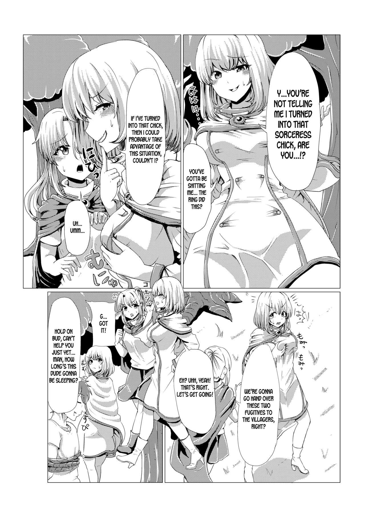 [tsuniverse (Yuniba)] Touzoku ga Madoushi ni Hyoui | A Thief Possesses a Sorceress [English] [Dummie] page 5 full