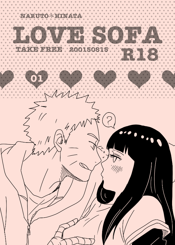 [blink (Shimoyake)] LOVE SOFA (Naruto) [Digital] page 1 full