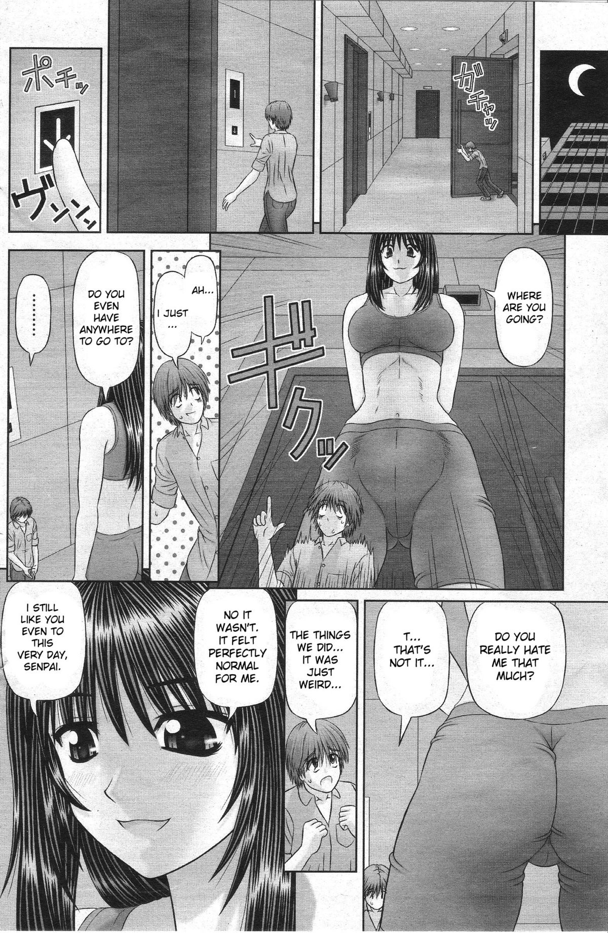 [Kanaisei Jitenshasougyou] Little me and Big she [English] page 16 full