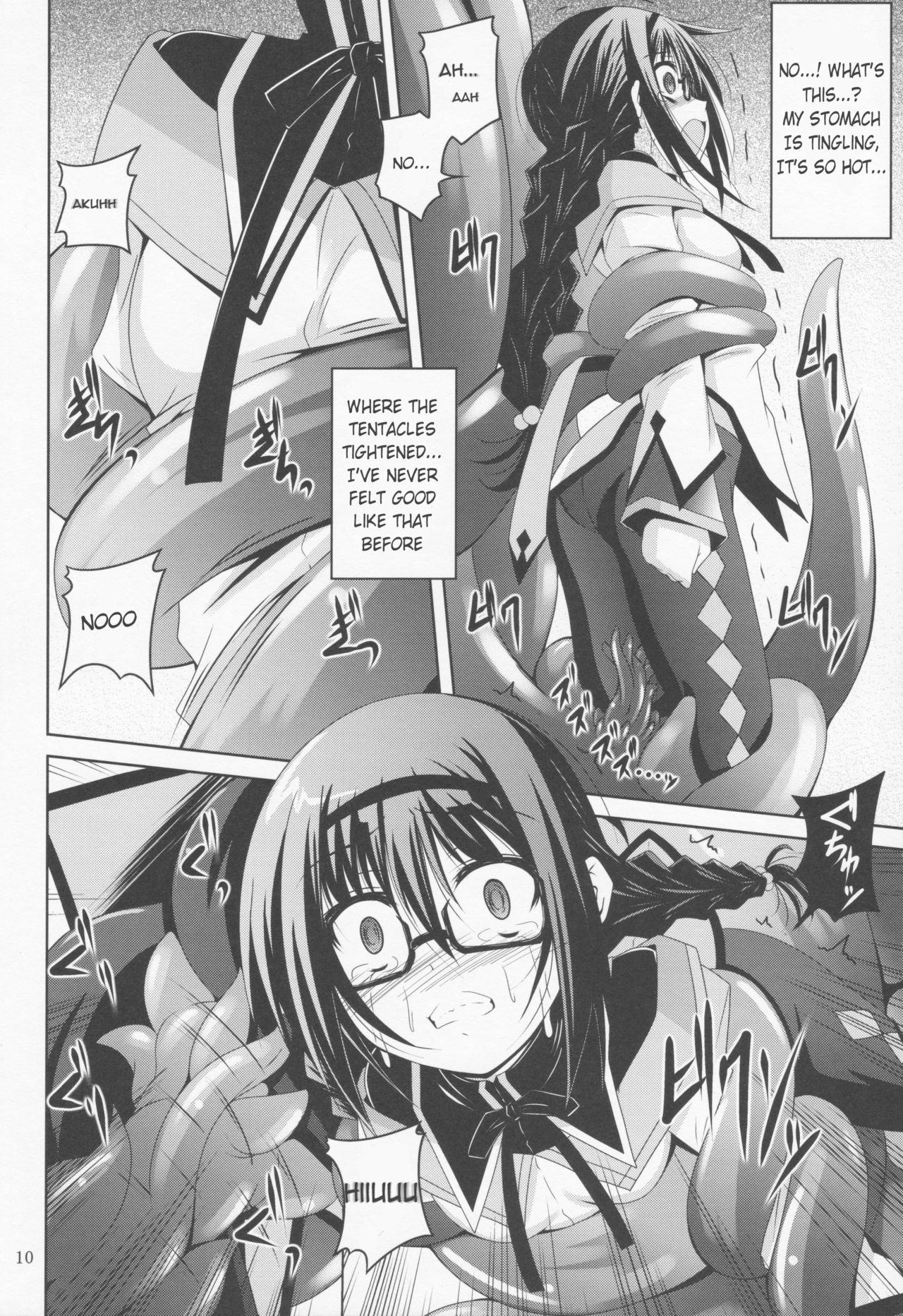 (CT22) [Yoru no Benkyoukai (Fumihiro)] MEGAHOMUSYOKUSYU | GLASSES HOMU TENTACLE (Puella Magi Madoka Magica) [English] [Tentaculations] page 9 full