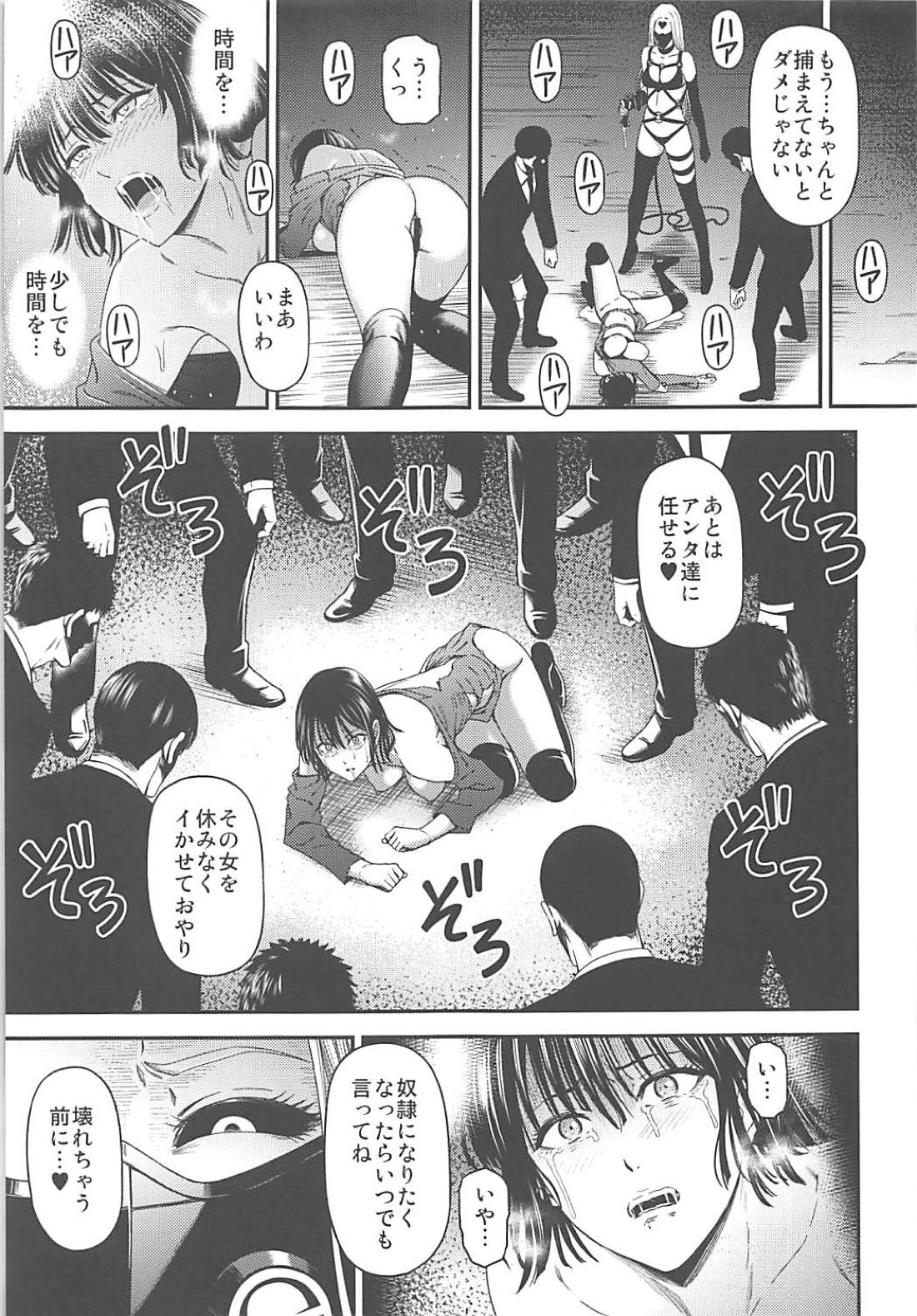 (C94) [Kiyosumi Hurricane (Kiyosumi Hurricane)] ONE-HURRICANE 7 (One Punch Man) page 20 full