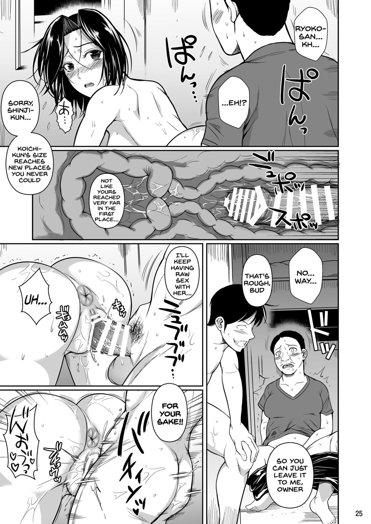 [Shoot The Moon (Fuetakishi)] Shoutengai no Ana Zuma-tachi 2 [English] [SDTLs] [Digital] page 26 full