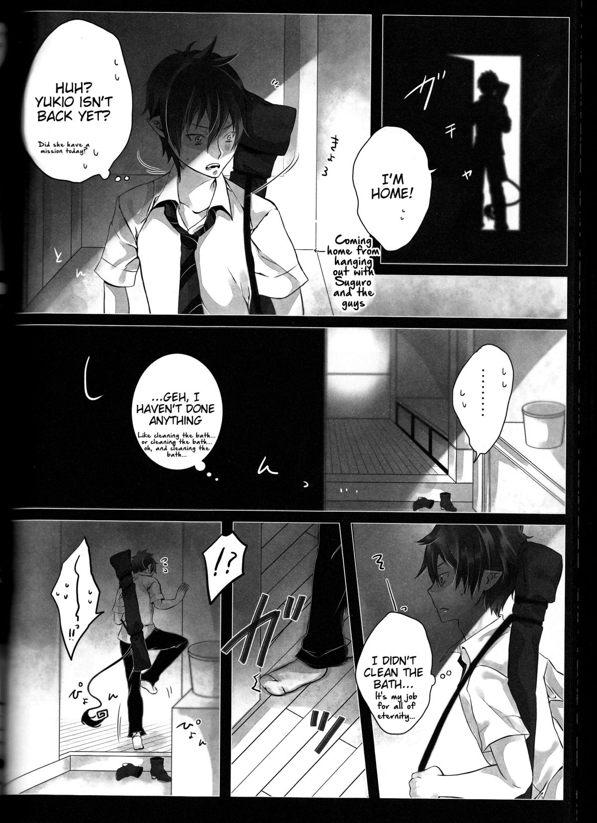 (C84) [Gensyoku Hakoniwa (Kintoki)] Exodus 2 (Ao no Exorcist) [English] {Tigoris Translates} [Ongoing] page 51 full