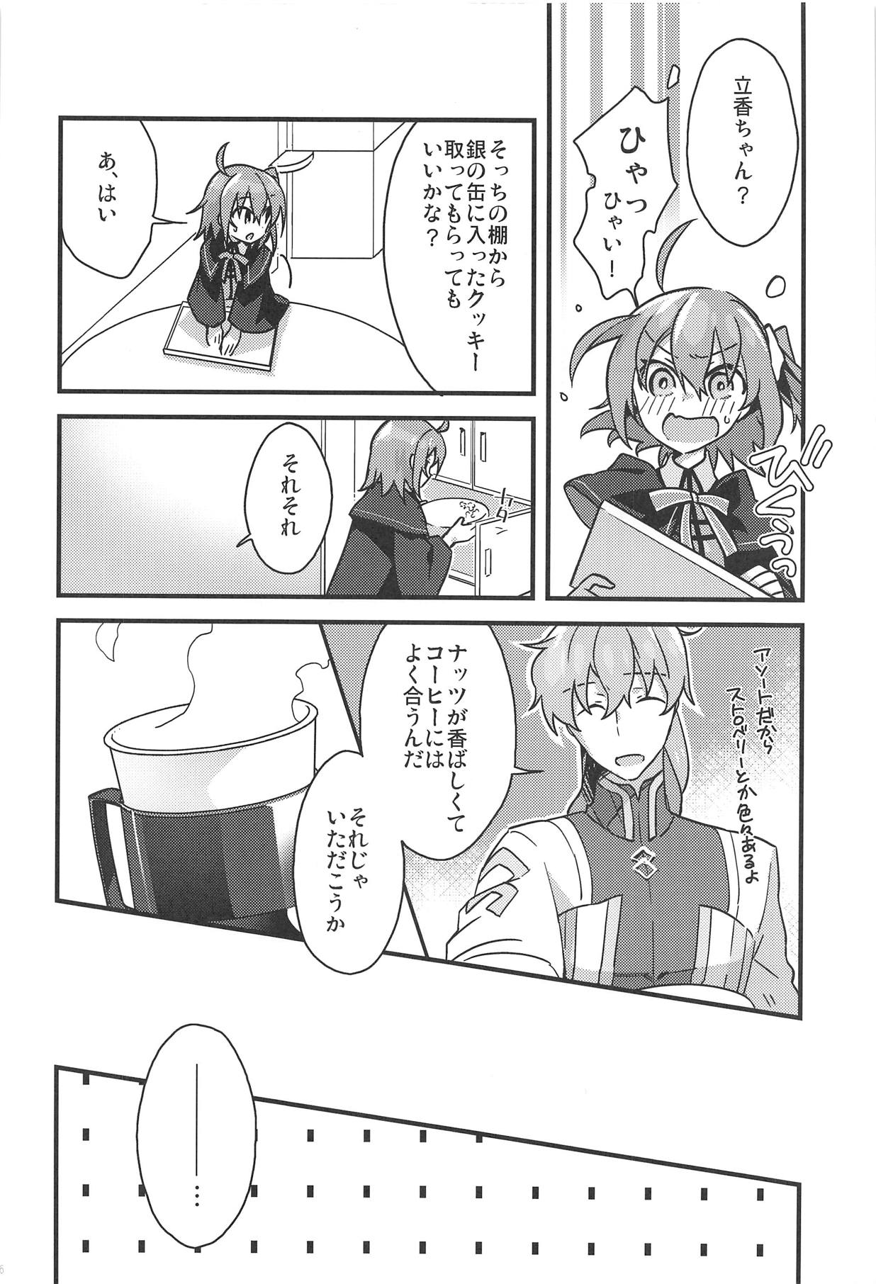 (HaruCC23) [Un-moto Shoko (Un-moto)] Zenbu Kimi no Sei (Fate/Grand Order) page 5 full