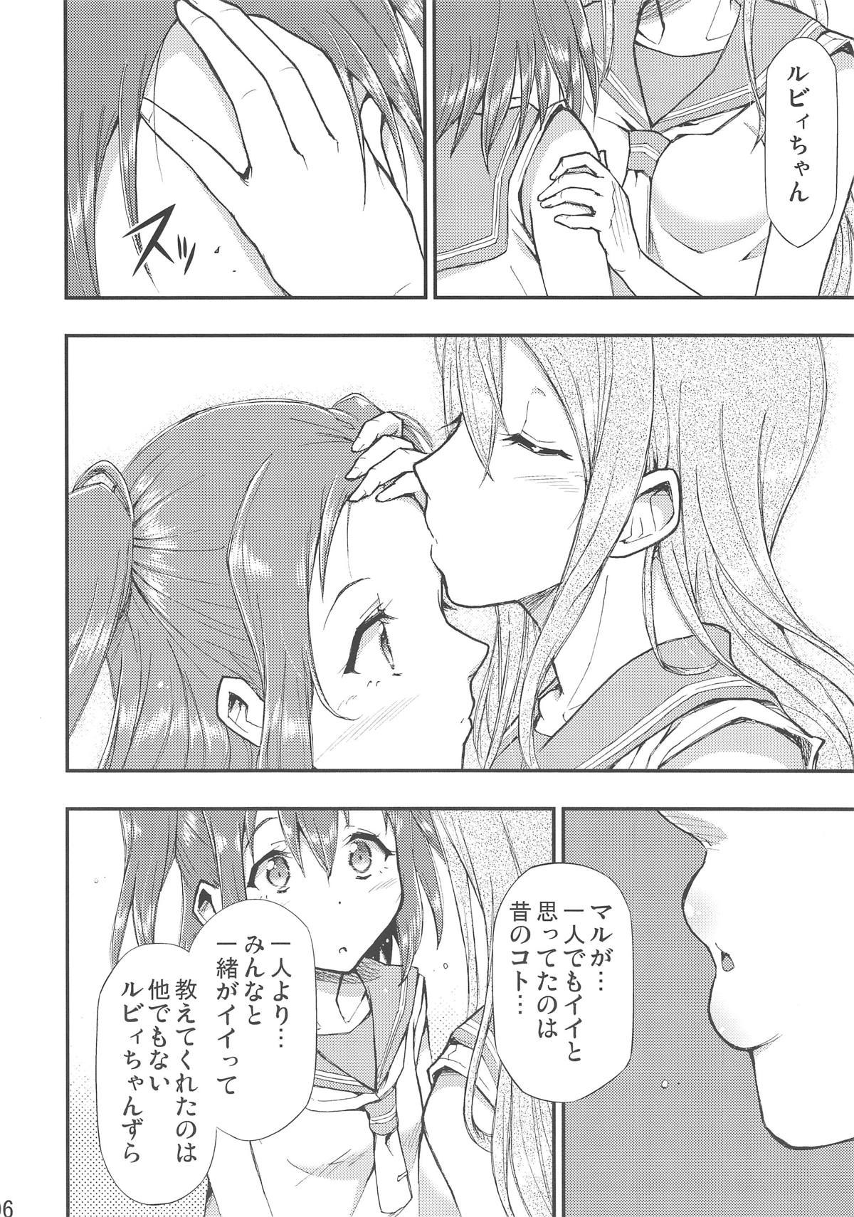 (BokuLove! Sunshine in Numazu 6) [Hetalearts (BLACKHEART)] Omoitagai (Love Live! Sunshine!!) page 7 full