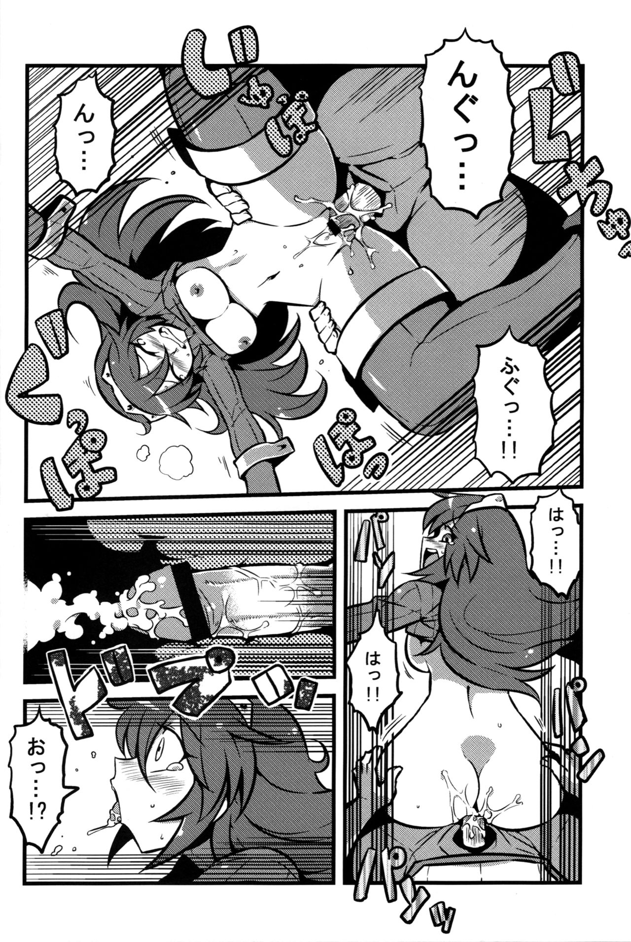 [Circle Nuruma-ya (Tsukiwani)] Kakusei ha~a to (Fire Emblem Kakusei) page 9 full