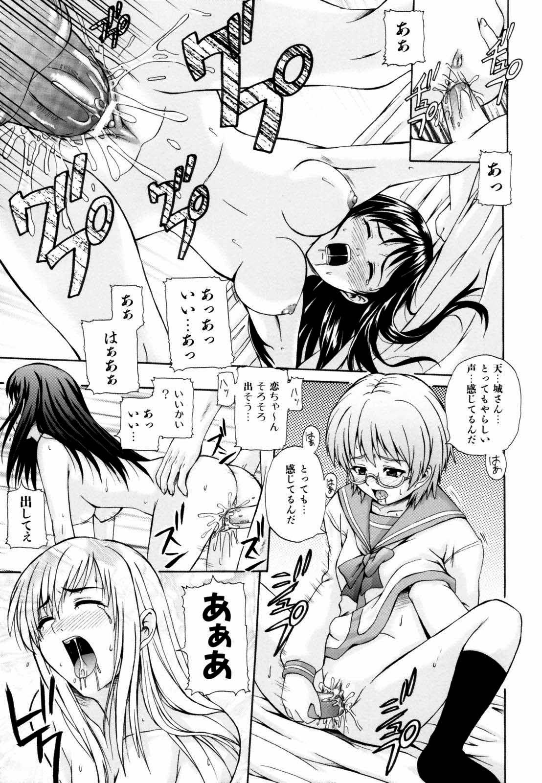 [Kenta Akiyama] Gift page 30 full