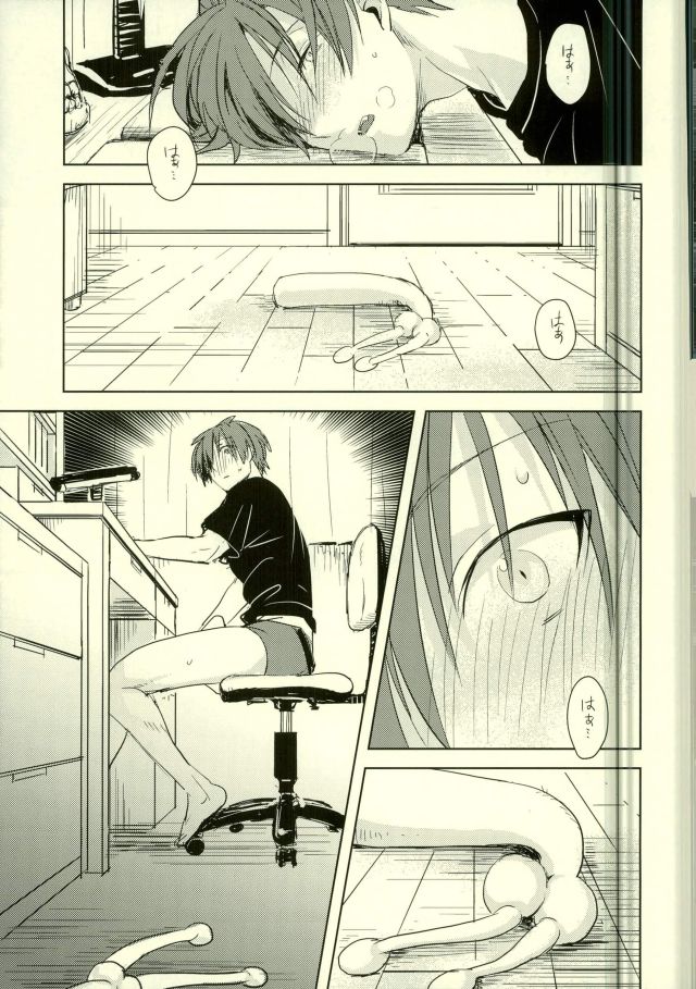 (SPARK10) [TWINTEL (Rinoko)] Etsuraku no Kiiroi Shokushu (Ansatsu Kyoushitsu) page 7 full