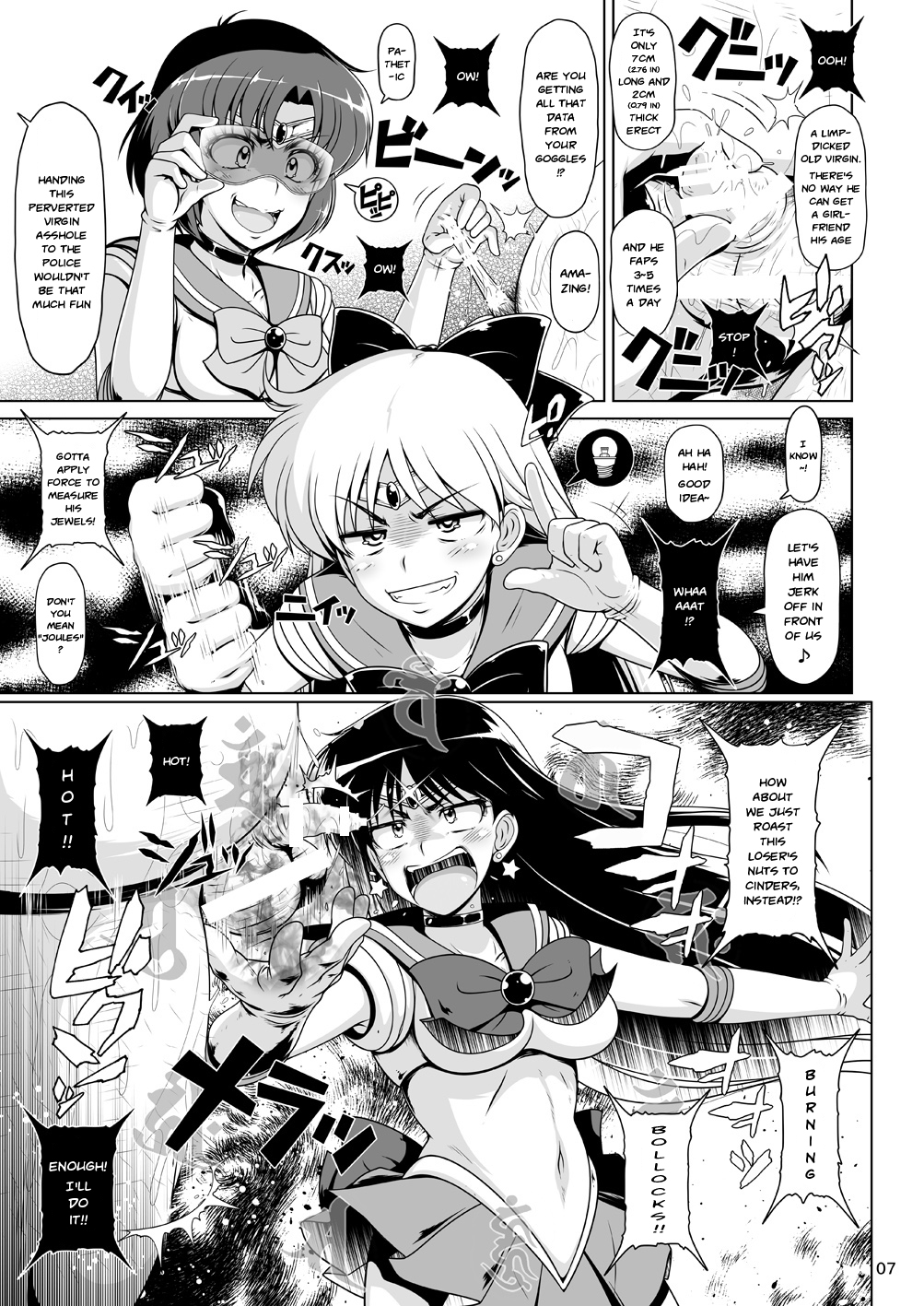 [Hakueki Shobou (A-Teru Haito)] Suisei Bakuhatsu (Bishoujo Senshi Sailor Moon) [English] [Risette] [Digital] page 6 full