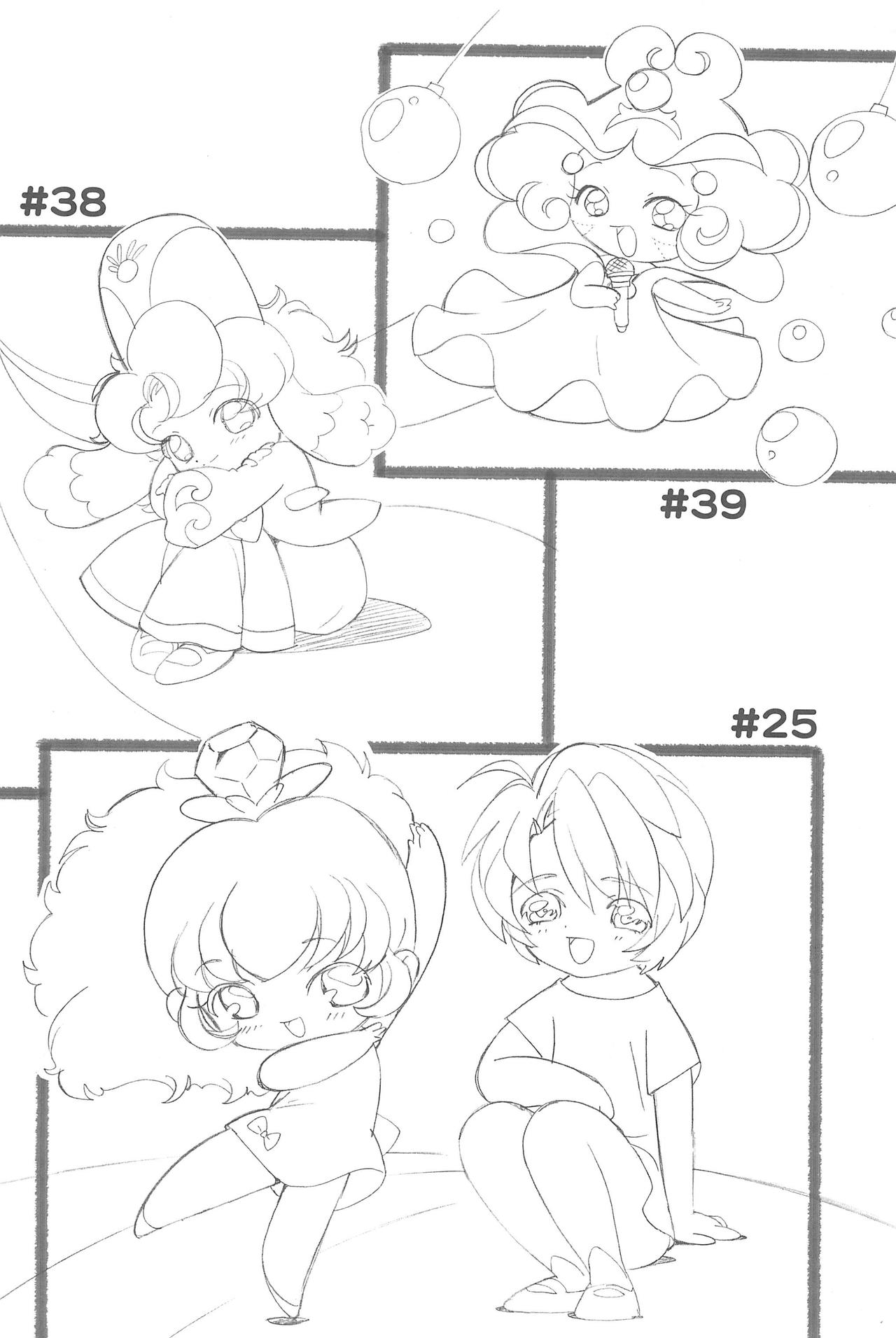(C69) [MünchenGraph (Kita Kazuki)] Ochame na Futago 2 (Fushigiboshi no Futagohime) page 24 full