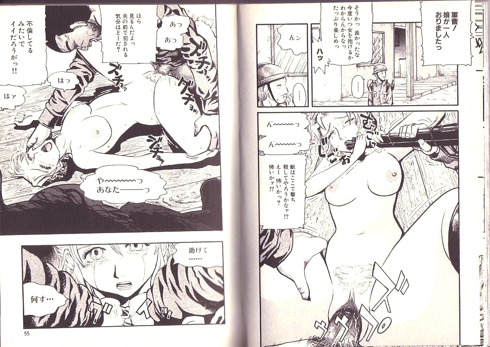 [Kamakiri] Goukan Shinya Eigyou page 29 full