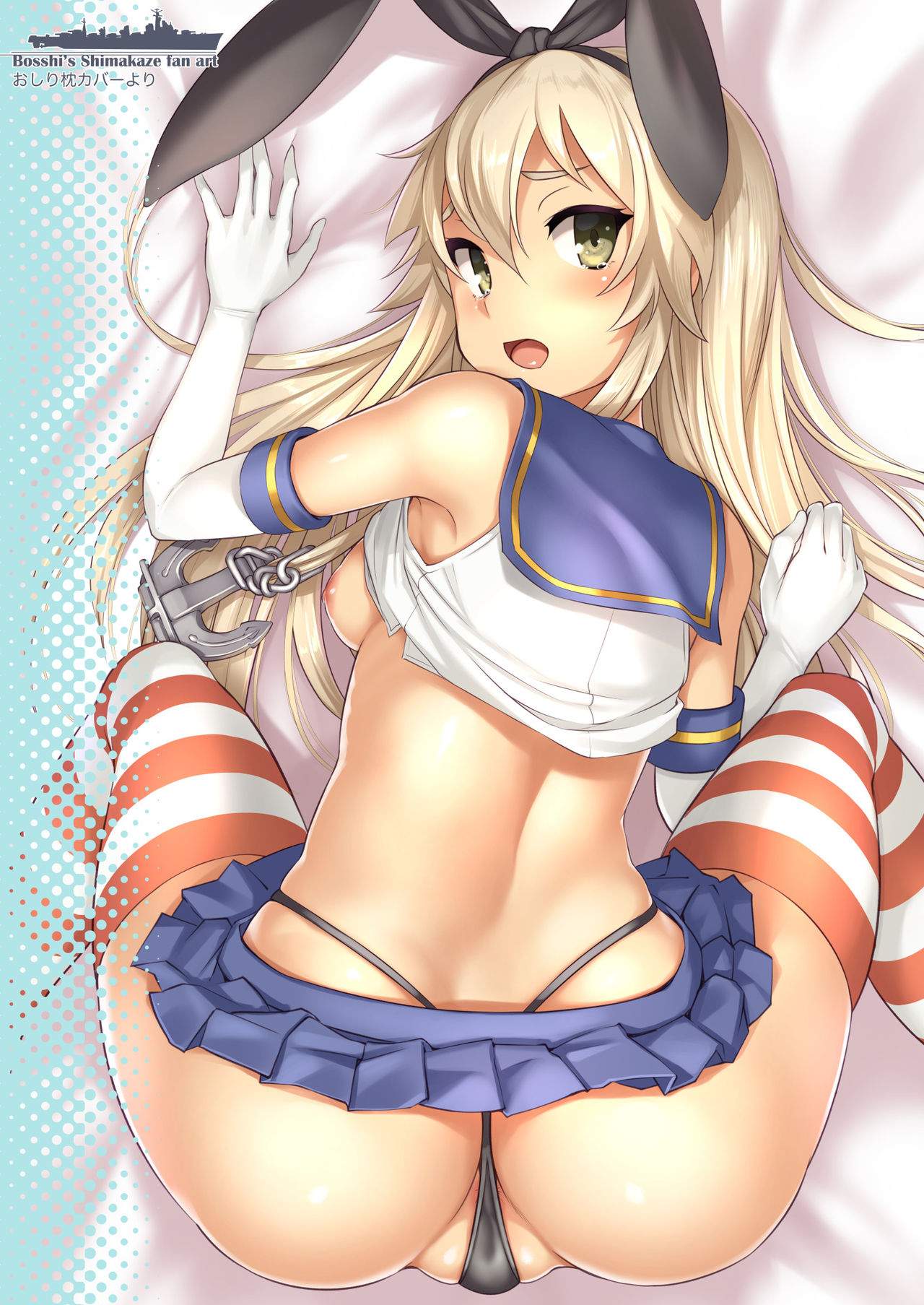 [AskRay (Bosshi)] Shimakaze-chan to Teitoku no Ookina... 2 (Kantai Collection -KanColle-) [Digital] page 2 full