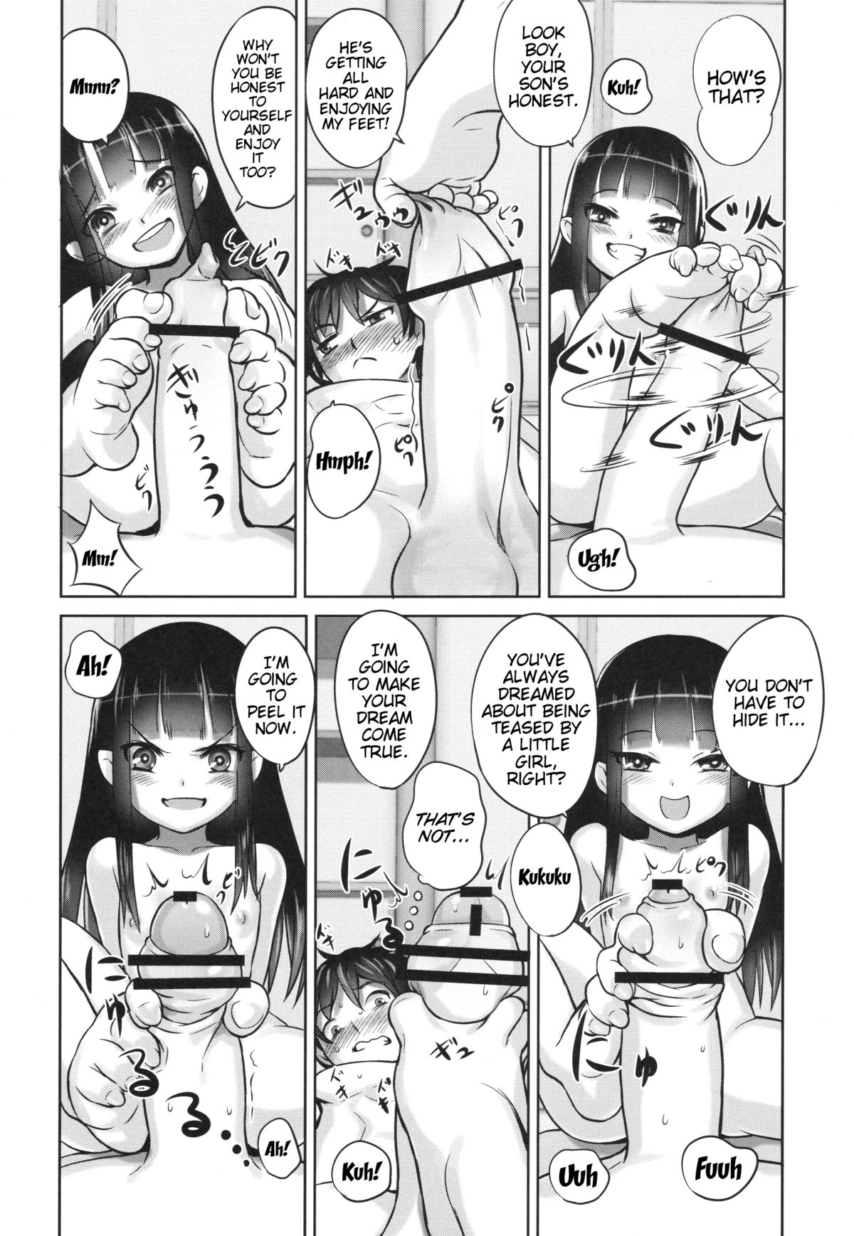 (C84) [774 House (774)] Suzuka-sama no Geboku | Suzuka-sama's Servant [English] [Trinity Translations Team]{Detexted} page 23 full