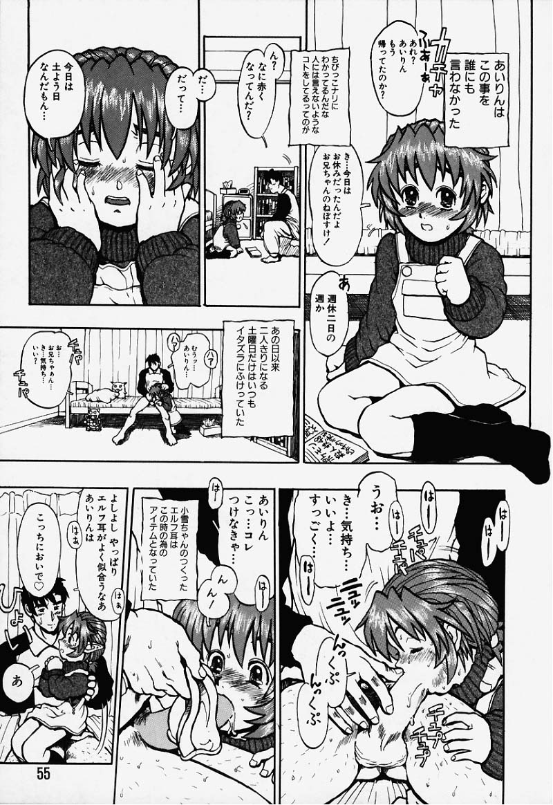 Elf Ears page 26 full