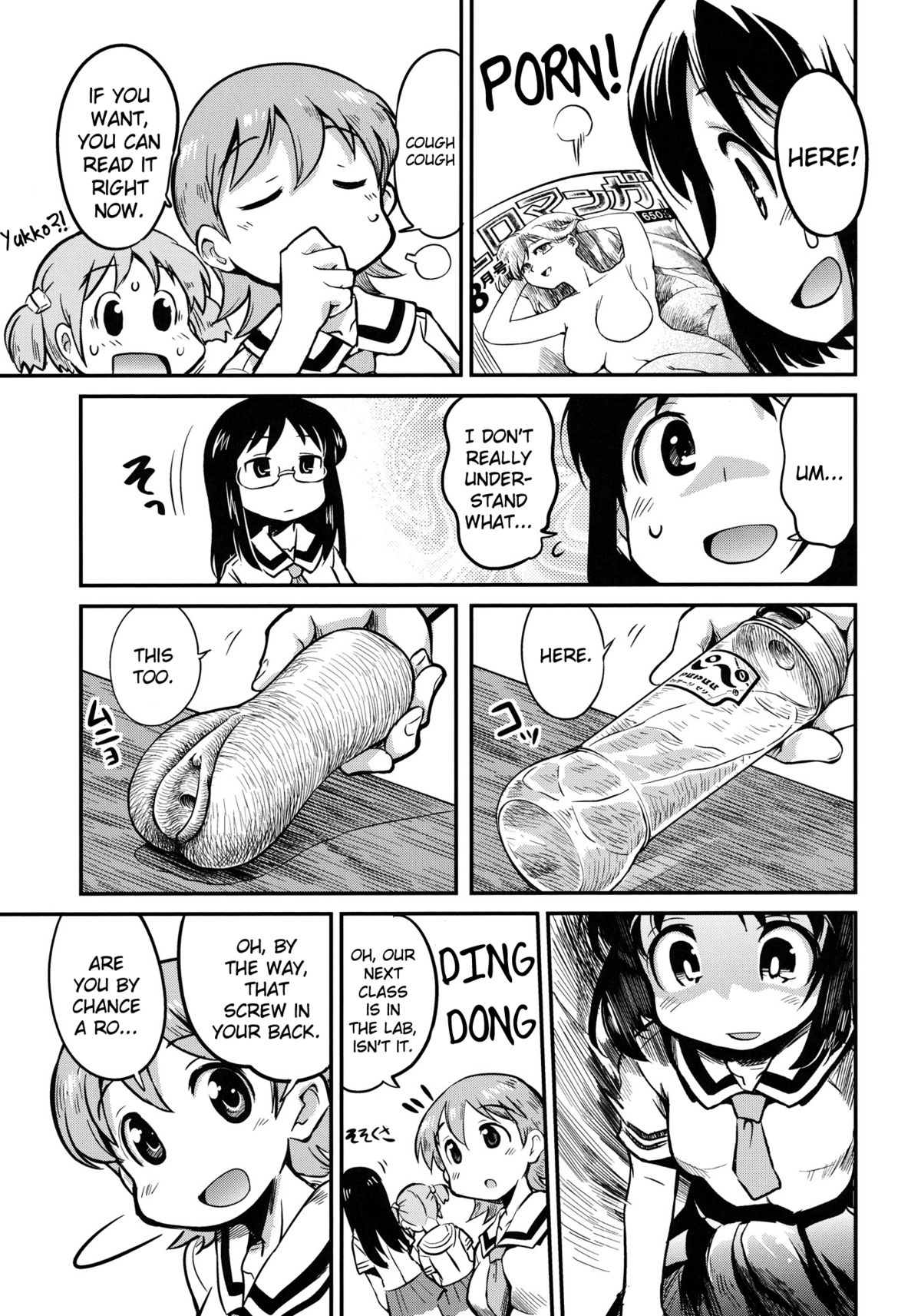 (C80) [Kenro Koubo (Orimoto Mimana)] Hinichijou (Nichijou) [English] [Futari wa Pretty Anon] page 16 full