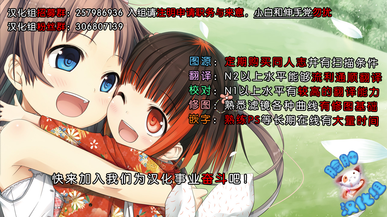 (SC2015 Autumn) [Fujiya (Nectar)] Yobare! Cagliostro-chan (Granblue Fantasy) [Chinese] [脸肿汉化组] page 16 full