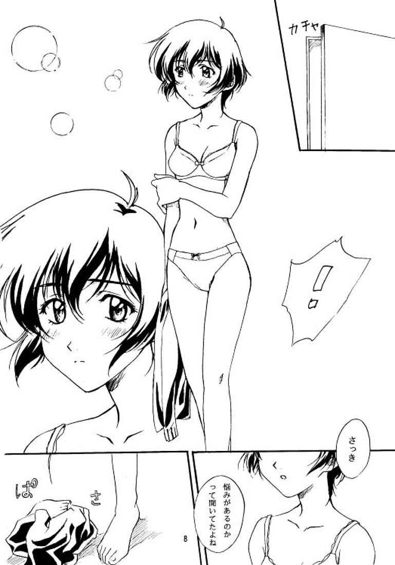 [Polorinken (Polorinken)] Young, Alive, in Love (Sentimental Graffiti) page 7 full