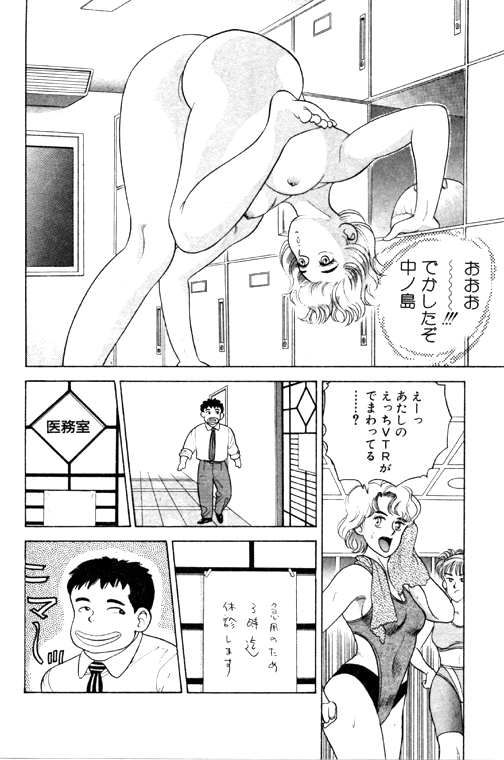 [おまぷー] 元祖OL株式会社 page 222 full