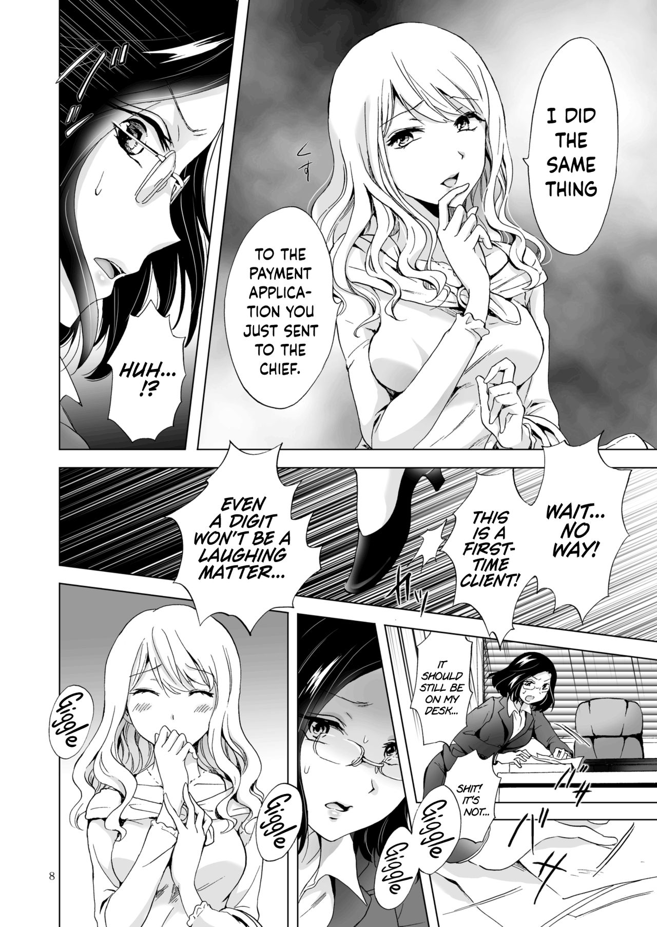[peachpulsar (Mira)] Yurufuwa Joshi ni Kiwotsukete [English] {Hennojin} [Digital] page 8 full