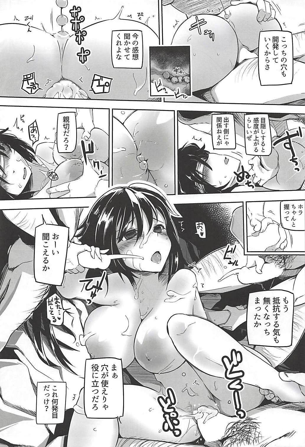 (C92) [Kaede Momiji (Shijokko)] Koukinaru Madou Kishi wa Akiramenai! (Shironeko Project) page 22 full