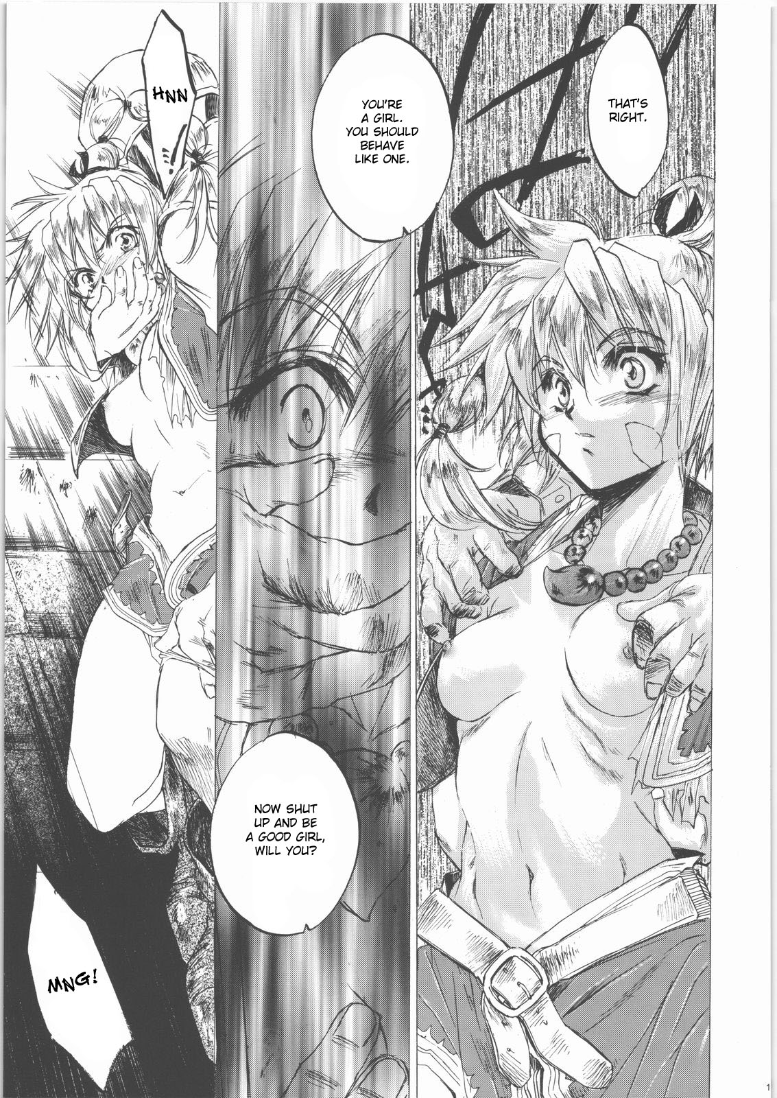 (CR27) [Toko-ya (Kitoen)] Izuko Nari to, Konoyo no Soto e - Any Where Out of The World (Chrono Cross) [English] [desudesu] page 12 full