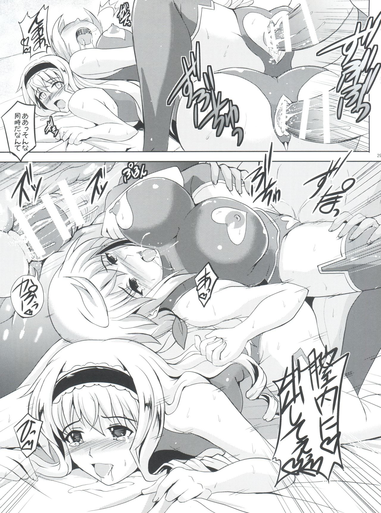 (C85) [Shouchuu MAC (Hozumi Kenji)] Poodle & Bunny Time (IS <Infinite Stratos>) page 28 full