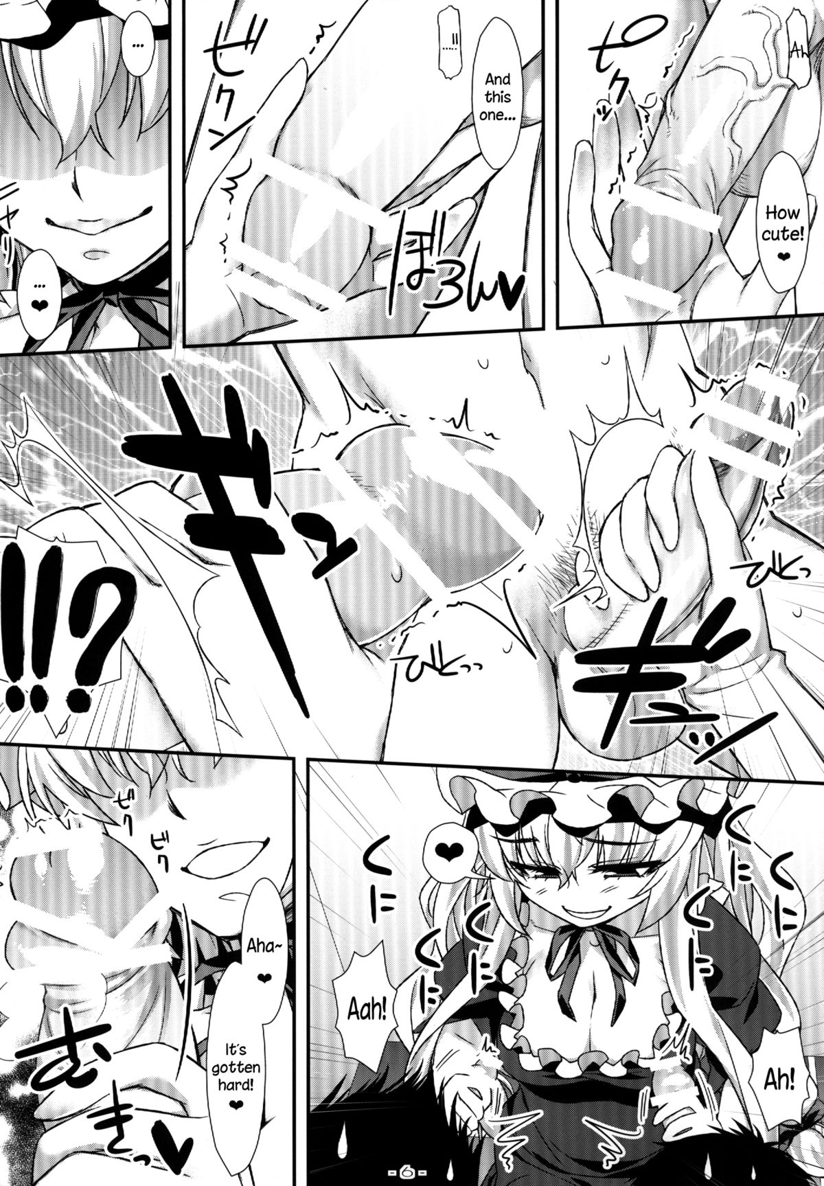 [angelphobia (Tomomimi Shimon)] Yasei no Chijo ga Arawareta! 7 | A Wild Nymphomaniac Appeared! 7 (Touhou Project) [English] {Sharpie Translations} [Digital] page 5 full