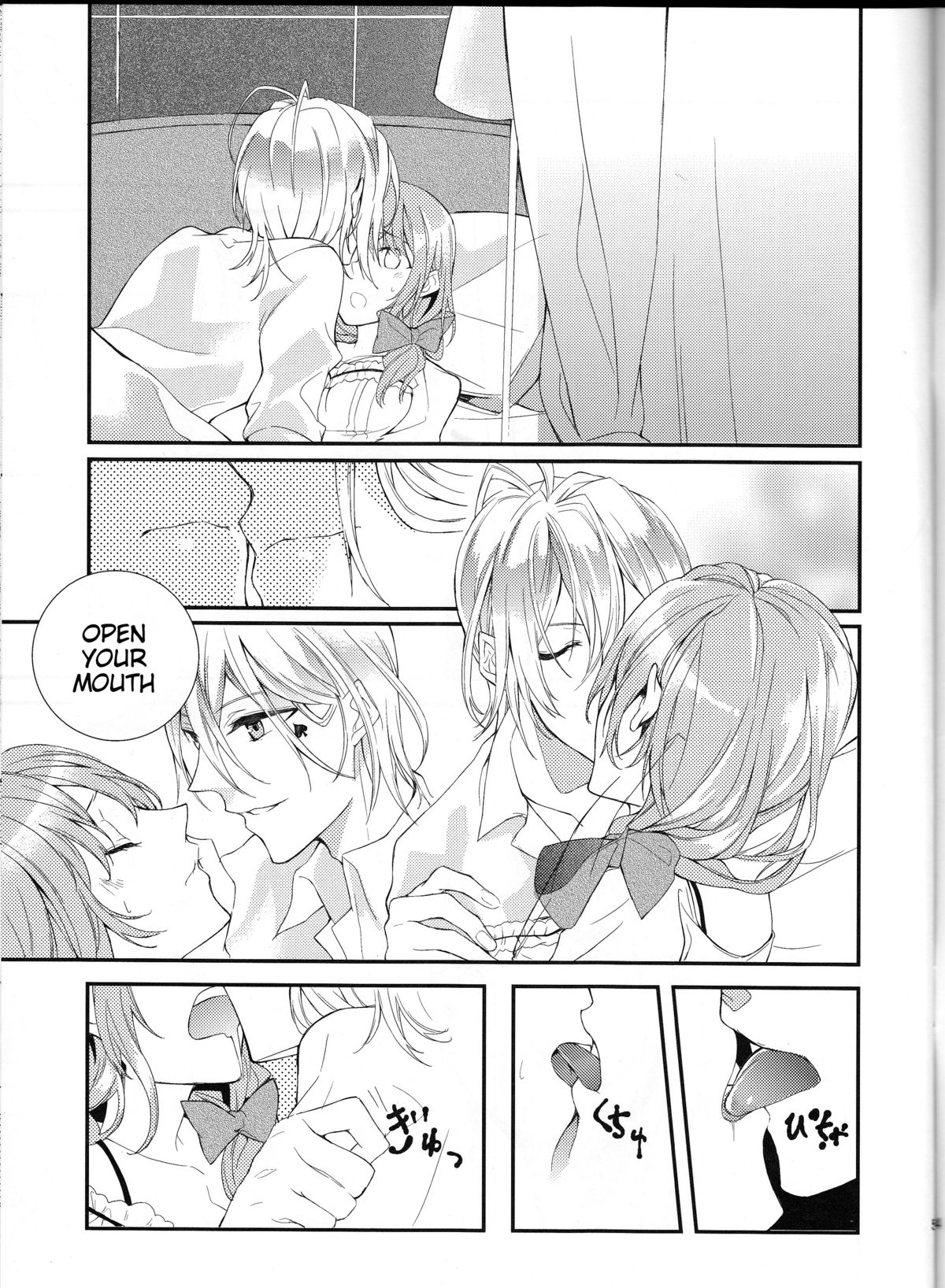 [Asadukuyo no Utage (Atono Matsuri)] Intimate Friendship (Amnesia)english [Tigoris Translates] page 5 full