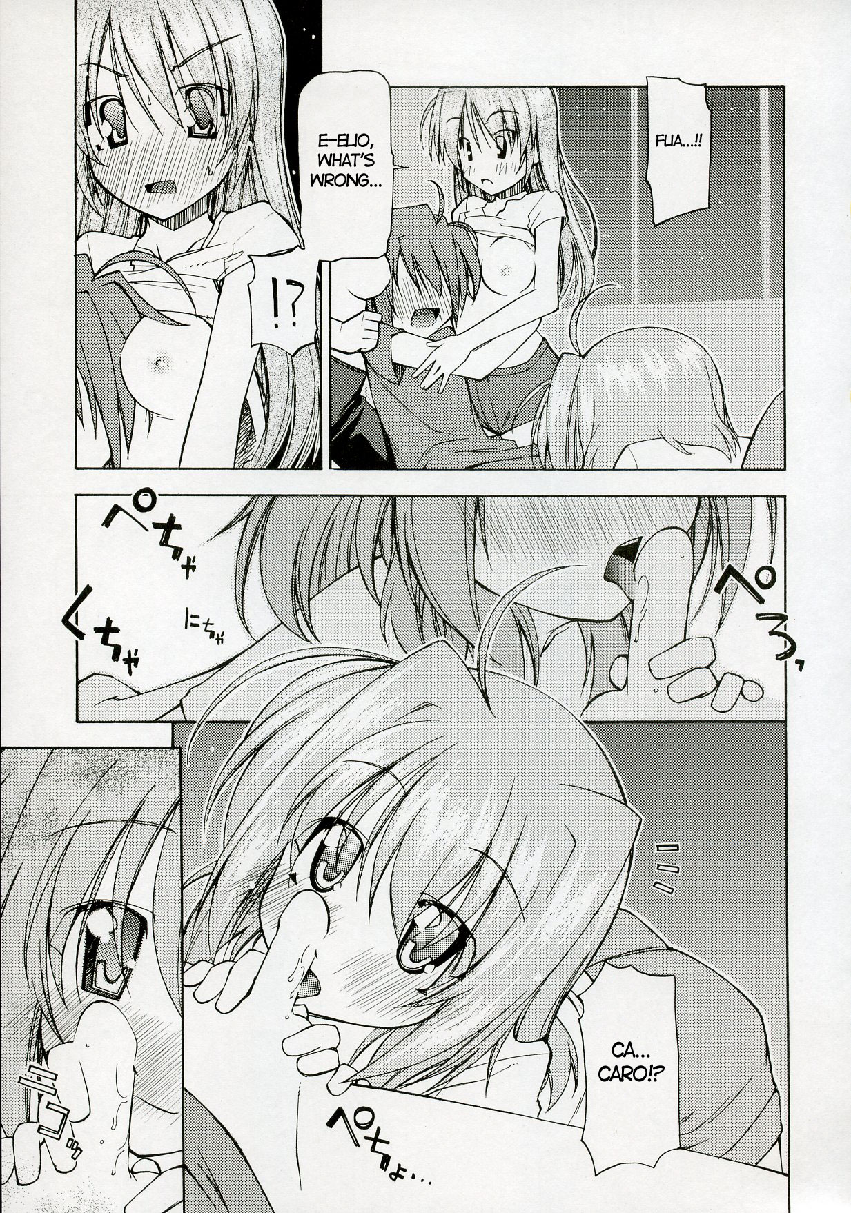 [Rolling Zonbies (Ogura Syuichi)] Genealogy of Lightning (nanoha)[ENG] page 14 full