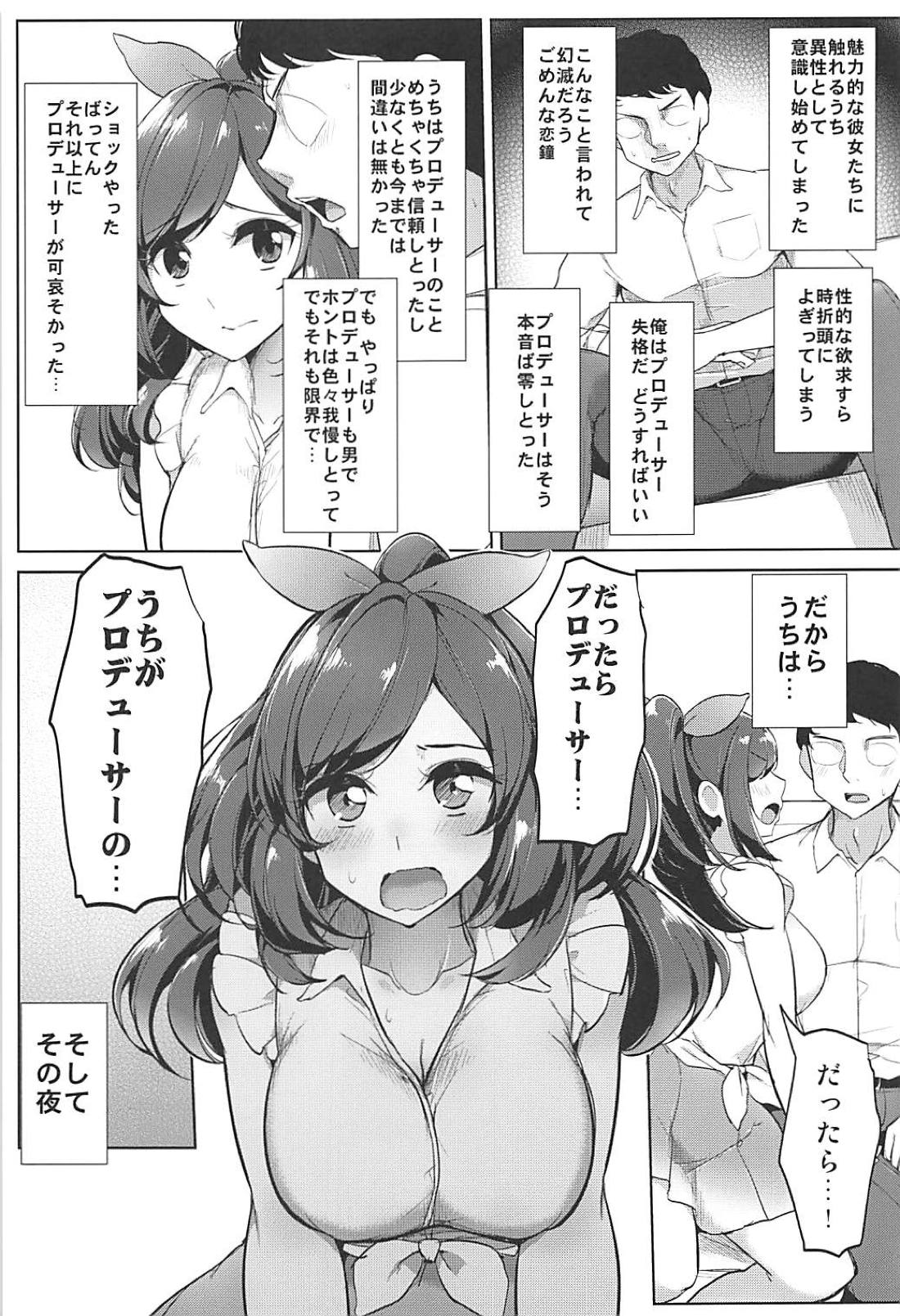 (C94) [Sanman Sanzen Koiking (Tyranu)] P e no Suki wa Tomeraren bai (THE iDOLM@STER: Shiny Colors) page 6 full