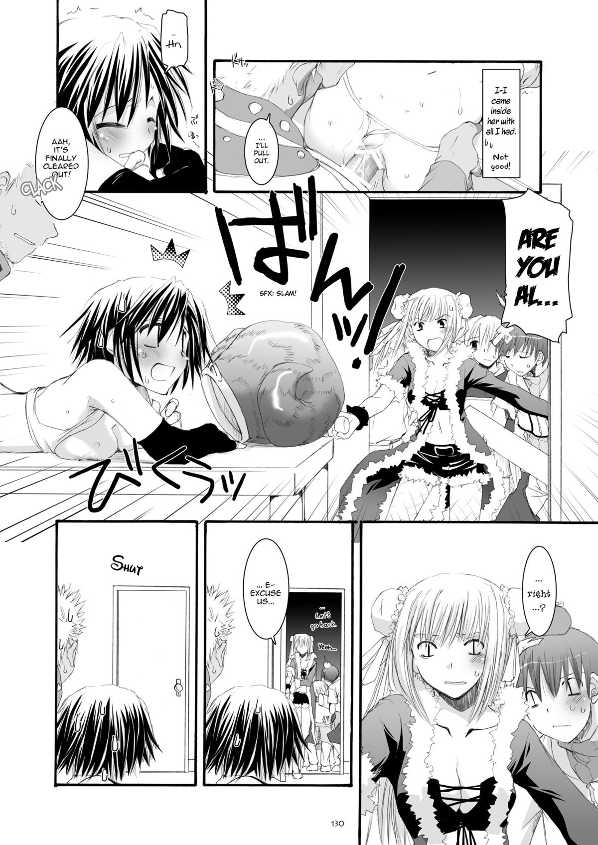 [Digital Lover (Nakajima Yuka)] DL-RO Perfect Collection No.04 - D.L. action 32 (Ragnarok Online) [English] page 27 full